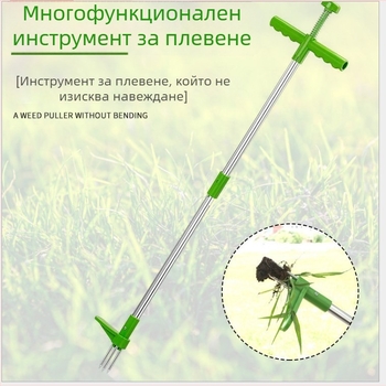Градинарски инструмент за премахване на плевели и копане на зеленчуци – ръчен, пластмасов инструмент, марка Yili Hardware