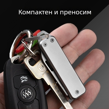 Мини сгъваем нож, неръждаема стомана, преносим остър нож за отваряне на кутии, EDC джобен нож