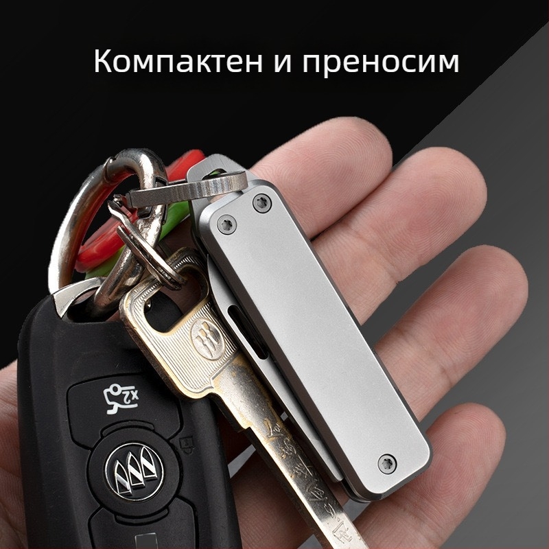 Мини сгъваем нож, неръждаема стомана, преносим остър нож за отваряне на кутии, EDC джобен нож