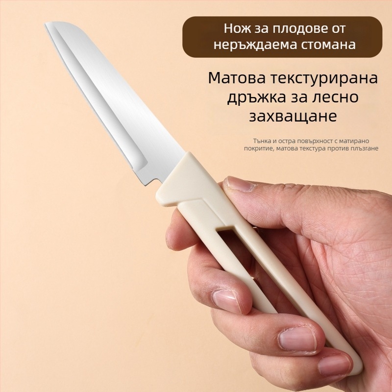 3-частов комплект кухненски ножове и дъска за рязане, 2-в-1 дъска за рязане и нож за плодове