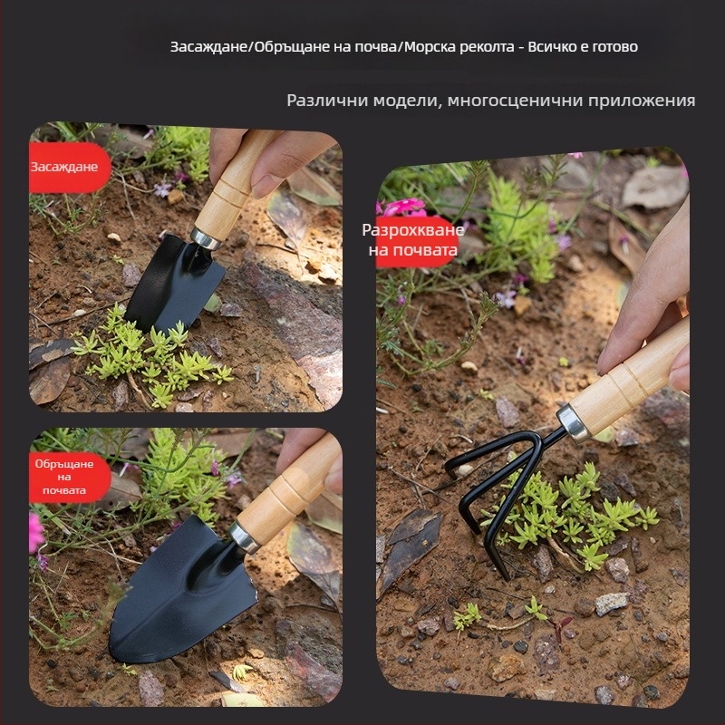 Комплект от три градинарски инструмента за домашно градинарство: малка лопатка за засаждане, лопатка за саксии и лопатка за разрохкване на почвата, изработени от манганова стомана