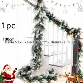 Изкуствен ратан с борови иглички за коледна украса – венец за стълбище, камина и прозорец, дължина 1,8 м