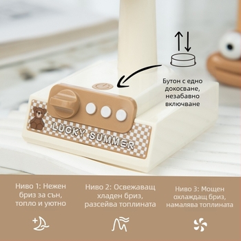 USB презареждащ настолен мини вентилатор, 3 лопатки, преносим ретро стил