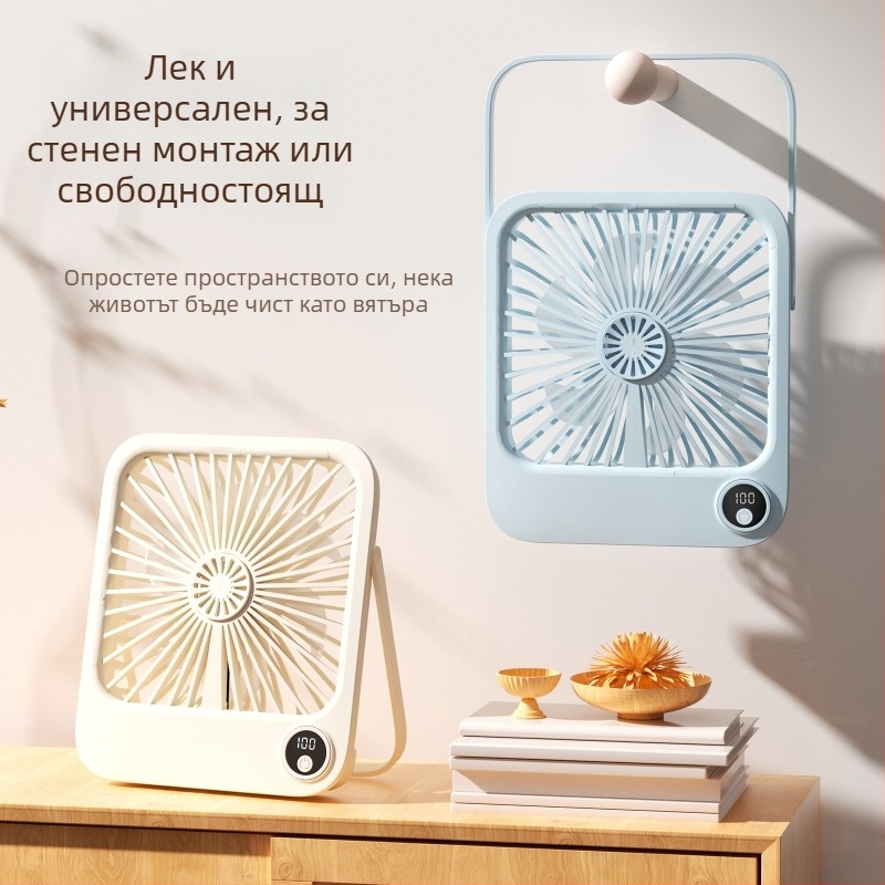 Ултратънък USB презареждаем настолен вентилатор с вградена батерия, стенен монтаж, тих режим, цифров дисплей, 5 скорости