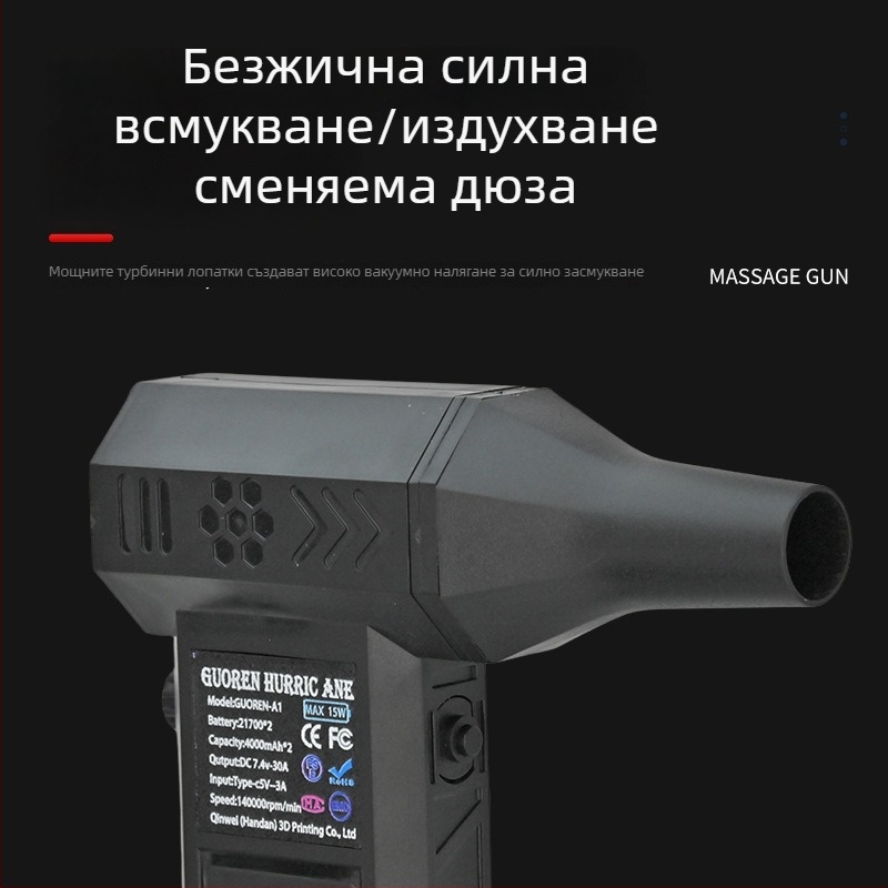 Ръчен високоскоростен външен мини турбинен вентилатор с вграден акумулатор