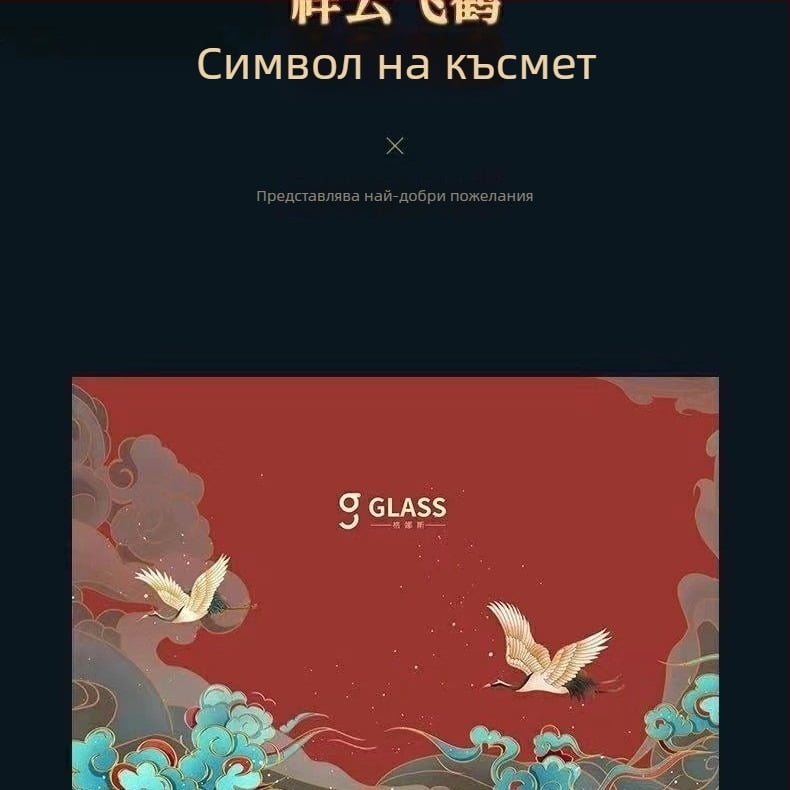 Стъклена бутилка за вода с висока термоустойчивост – комплект чаши, голям капацитет, чайник за запарване с инфузер, луксозен стил с ледников модел