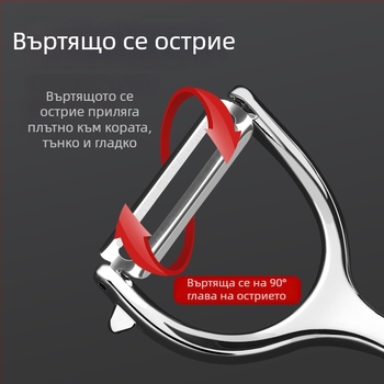 Обелвач от неръждаема стомана за тиква и плодове и зеленчуци – кухненски обелвач със цинкова сплав