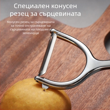 Обелвач от неръждаема стомана за тиква и плодове и зеленчуци – кухненски обелвач със цинкова сплав