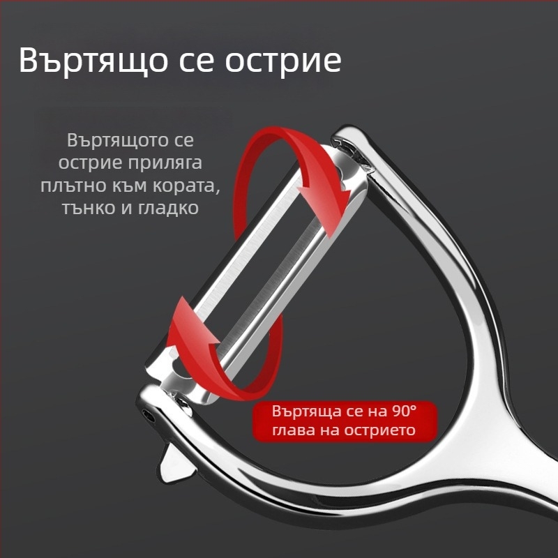 Обелвач от неръждаема стомана за тиква и плодове и зеленчуци – кухненски обелвач със цинкова сплав