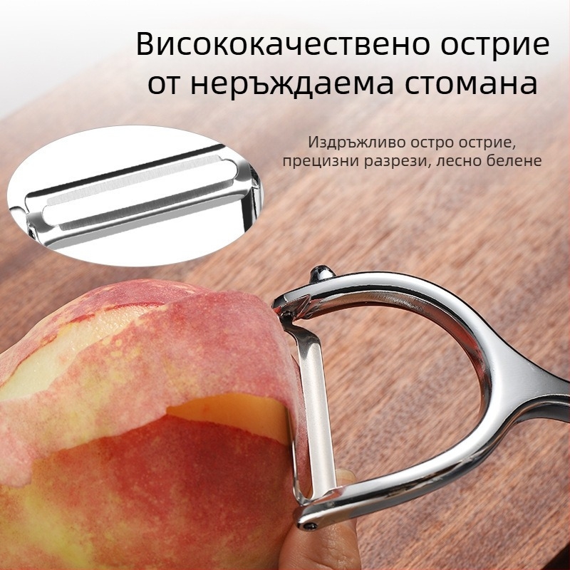 Обелвач от неръждаема стомана за тиква и плодове и зеленчуци – кухненски обелвач със цинкова сплав