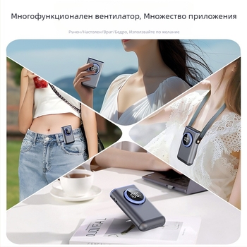 USB вентилатор за колан от сплави — преносим за открито, мини и тих, с вградена батерия
