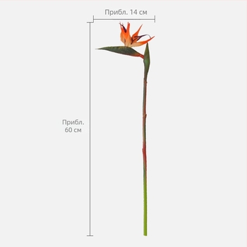 Изкуствени цветя Bird of Paradise за домашна украса, саксийни растения, сватбени букети, клончета Strelitzia