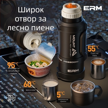 Термос с голям капацитет, преносим за открити пътувания, изработен от неръждаема стомана 316, подходящ за дома и колата