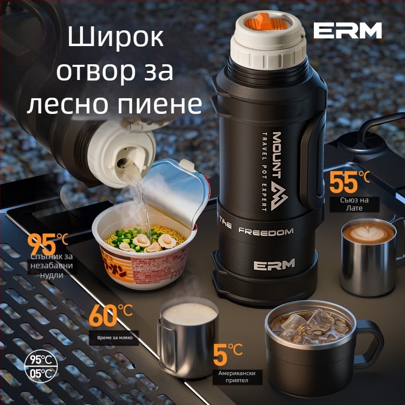 Термос с голям капацитет, преносим за открити пътувания, изработен от неръждаема стомана 316, подходящ за дома и колата