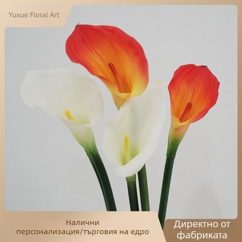 Calla лилия изкуствени цветя с мек силиконов допир, булчински букет, домашен декор, витрина за шоурум, на едро