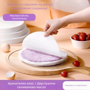 Маслоустойчива хартия за печене за ръчни палачинки, хранително качество, незалепваща за замразяване, подходяща за домашни и търговски фурни.