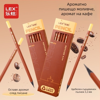 Lex/lexuan Моливи с аромат на кафе, дървени 2B моливи за деца, графит без олово, не се чупят лесно