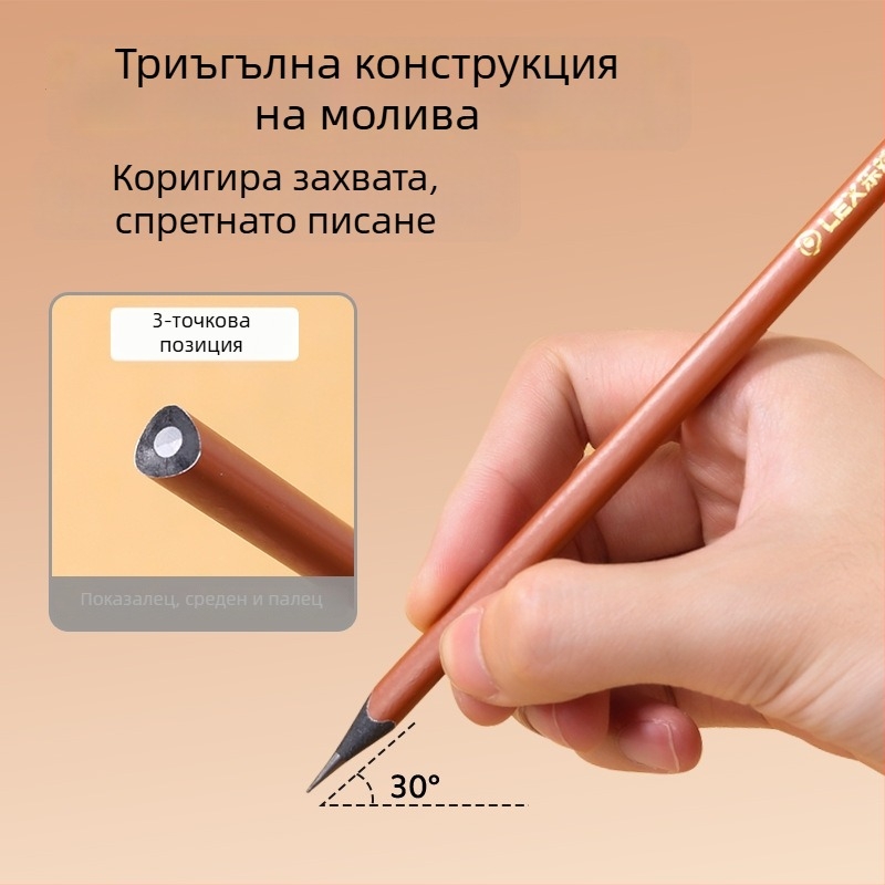 Lex/lexuan Моливи с аромат на кафе, дървени 2B моливи за деца, графит без олово, не се чупят лесно