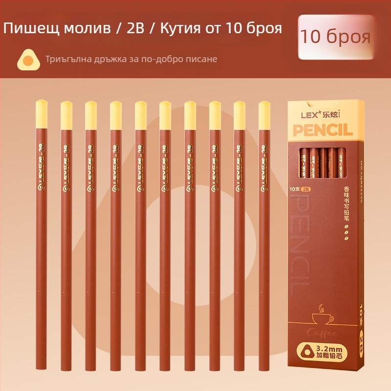 Lex/lexuan Моливи с аромат на кафе, дървени 2B моливи за деца, графит без олово, не се чупят лесно