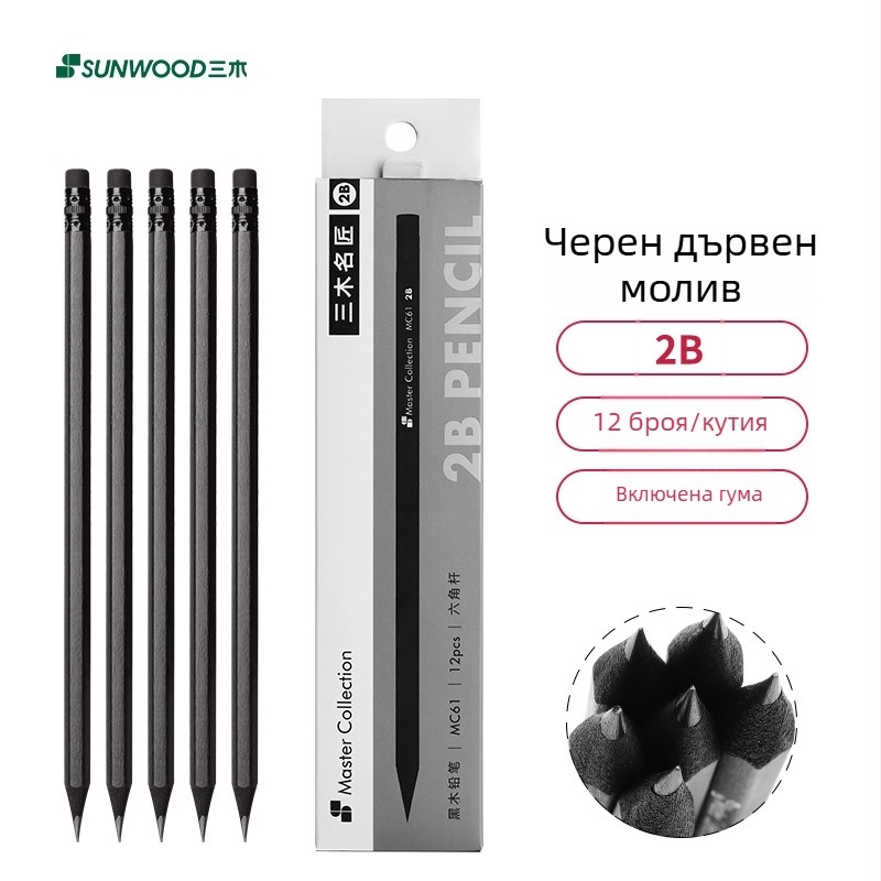 Three Wood HB шестогранен дървен молив MC60 за ученици от началното училище - без олово, нетоксичен, 2B