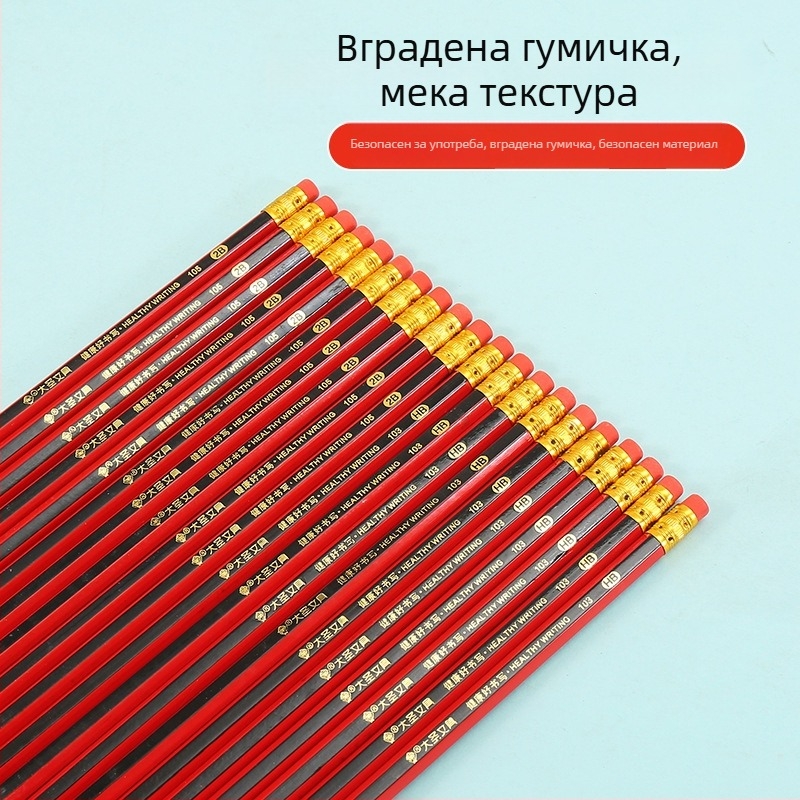Комплект 2B и HB моливи: шестостенни дървени моливи за ученици в началното училище