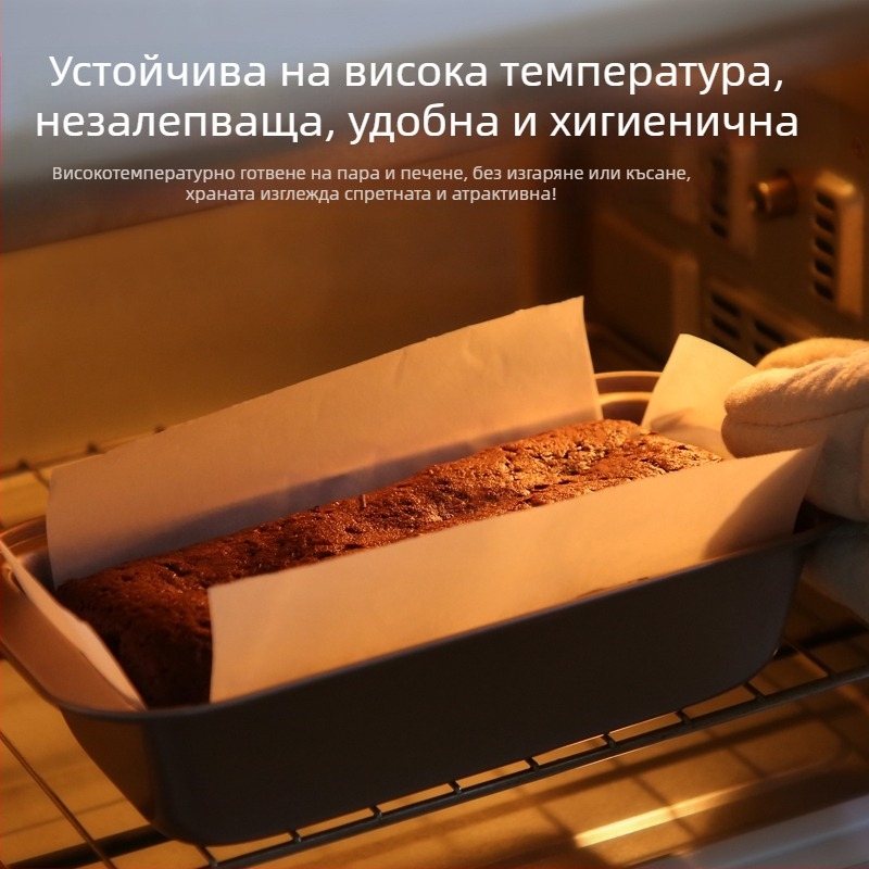 Пекарска хартия със силиконово покритие за фурна и фритюрник, абсорбираща мазнини хартия, алуминиево фолио, подложка за тава, хранителна хартия, дебела