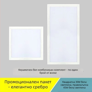 LED 600x600 плоска лампа за таван, интегрирана в тавана, съвместима с гипсокартон и минерална вълна