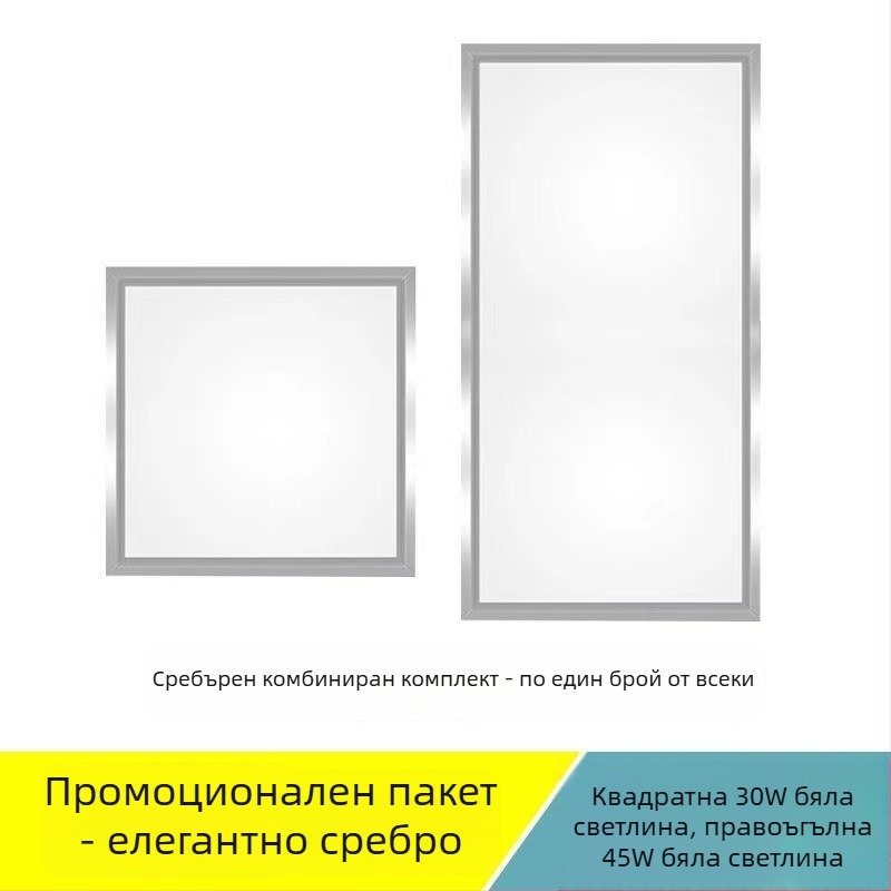 LED 600x600 плоска лампа за таван, интегрирана в тавана, съвместима с гипсокартон и минерална вълна