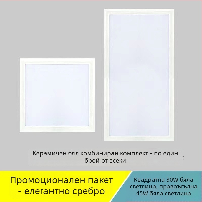 LED 600x600 плоска лампа за таван, интегрирана в тавана, съвместима с гипсокартон и минерална вълна