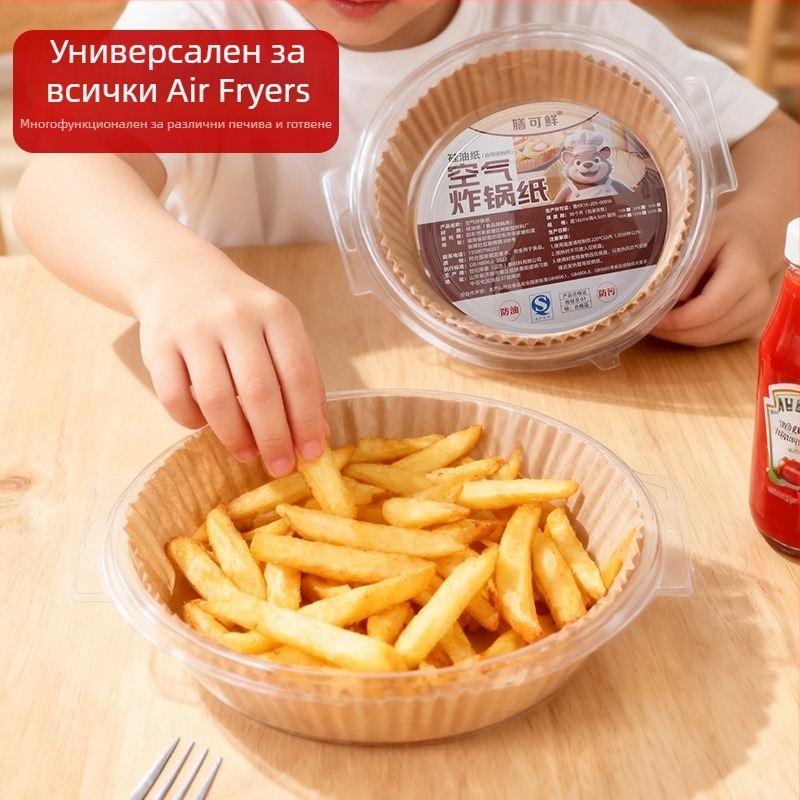Силиконова пергаментова хартия за фритюрник с въздушно готвене, квадратна и кръгла, не залепва, абсорбира масло, за печене във фурна