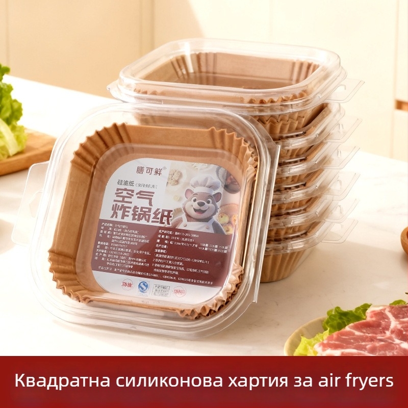 Силиконова пергаментова хартия за фритюрник с въздушно готвене, квадратна и кръгла, не залепва, абсорбира масло, за печене във фурна