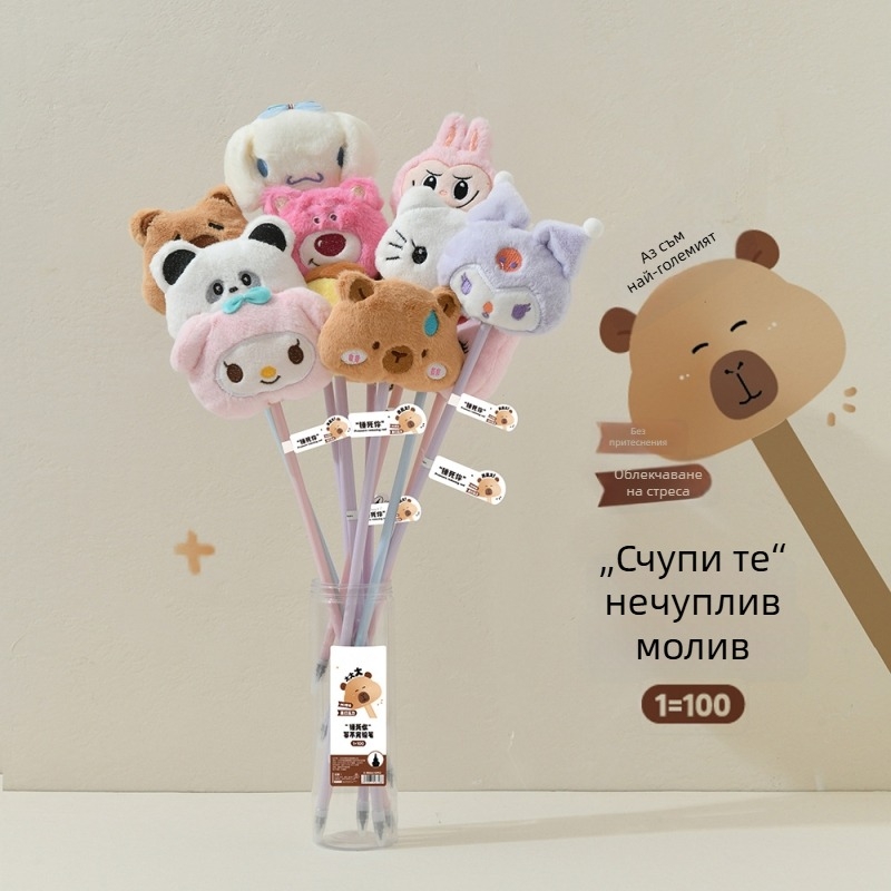 Сладък плюшен молив с карикатурен дизайн – играчка за облекчаване на стреса, подарък за деца