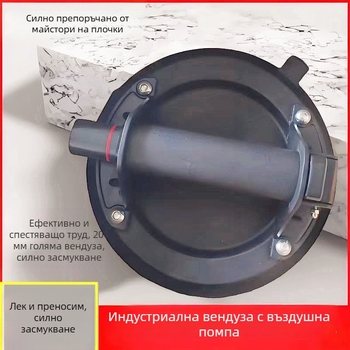 Силен държач за въздушна помпа с вакуумна чашка за плочки, стъкло и мрамор; интегриран таванен алуминиев панел за повдигане