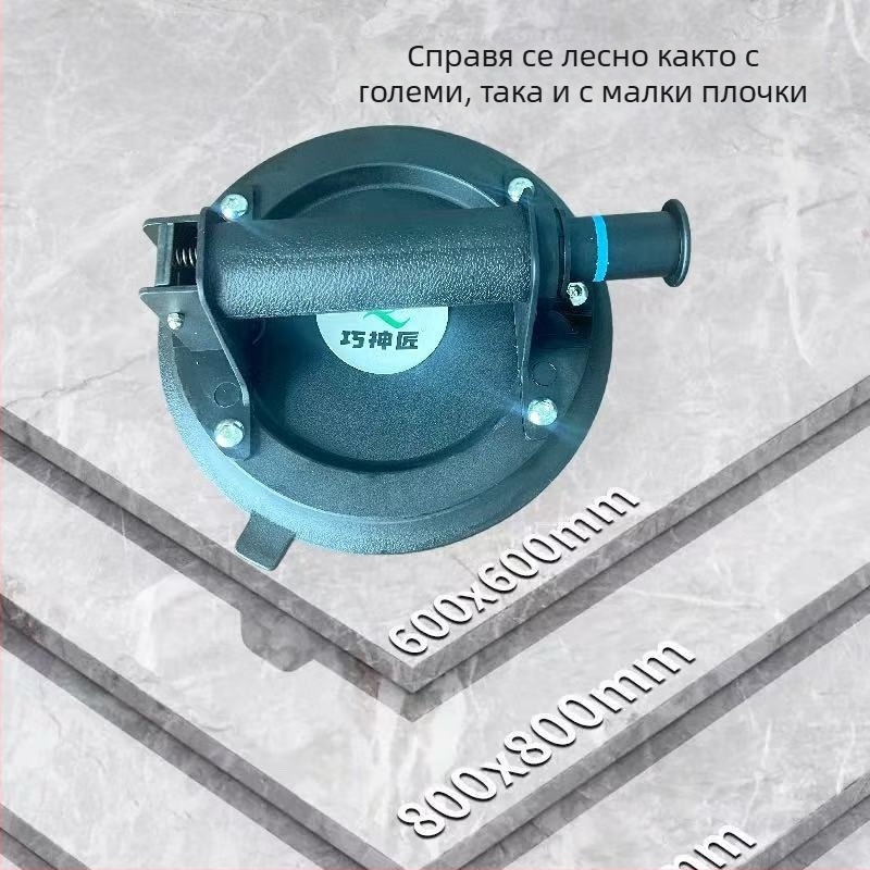 Силен държач за въздушна помпа с вакуумна чашка за плочки, стъкло и мрамор; интегриран таванен алуминиев панел за повдигане