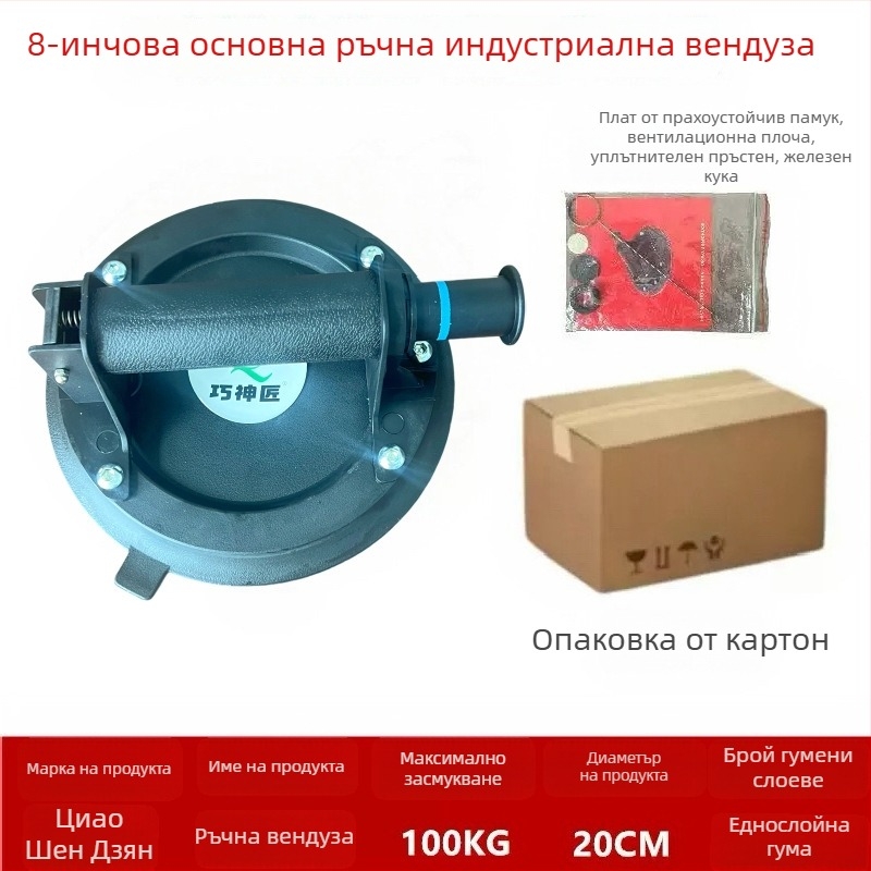 Силен държач за въздушна помпа с вакуумна чашка за плочки, стъкло и мрамор; интегриран таванен алуминиев панел за повдигане