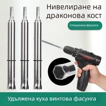 Дълга шестогранна глава за кухи винтове в окачени тавани от лека стоманена конструкция