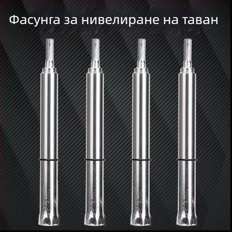 Дълга шестогранна глава за кухи винтове в окачени тавани от лека стоманена конструкция