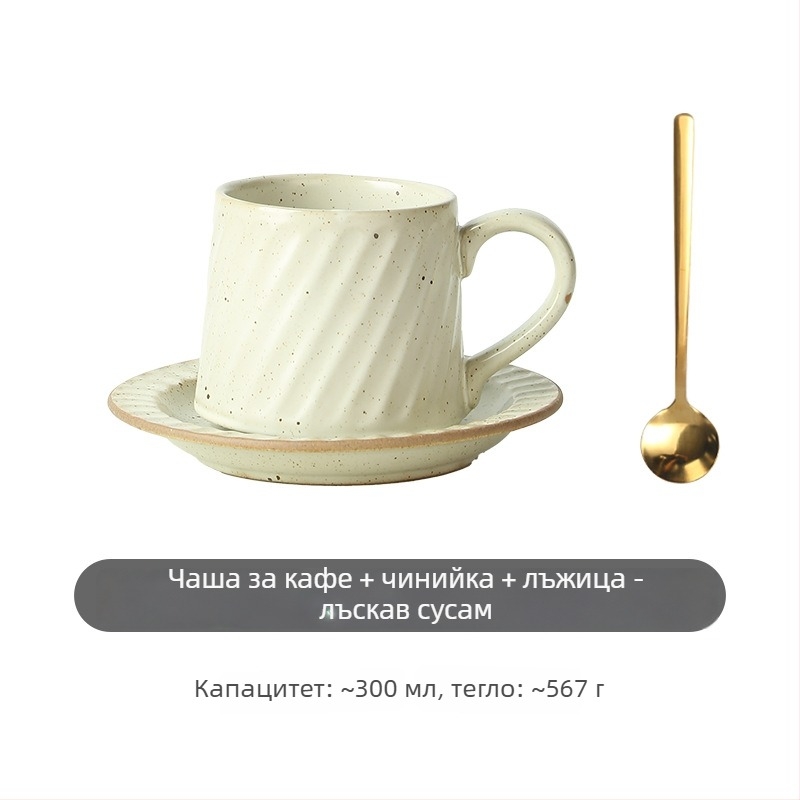 Gebi комплект чаши и чинийка за кафе в японски стил, премиум керамична чаша