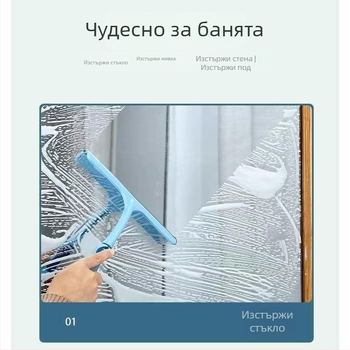 Силиконов чистач за стъкло, едностранен почистващ инструмент за баня и огледала