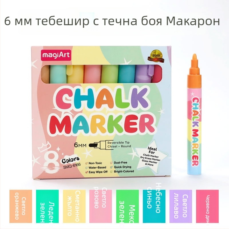 6 мм Macaron течен тебешир за плакати и графити, изтриващ се маркер за дъска, водоразтворим без прах, за стъкло на автомобил