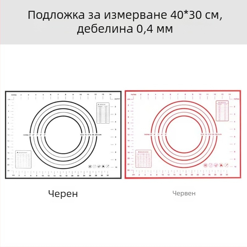 Голяма силиконова подложка за месене и печене с измервателни скали и дъска за рязане
