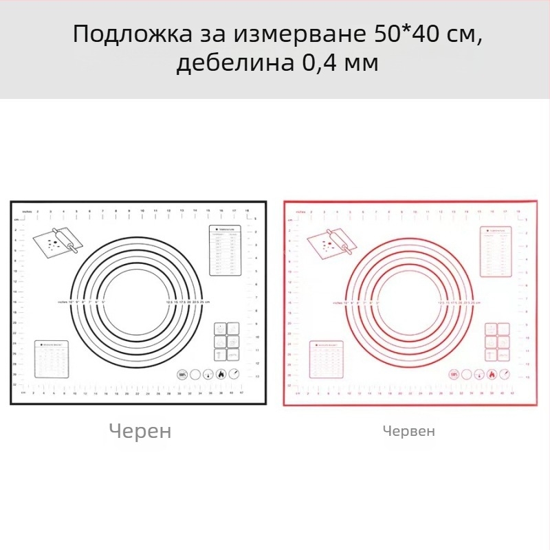 Голяма силиконова подложка за месене и печене с измервателни скали и дъска за рязане