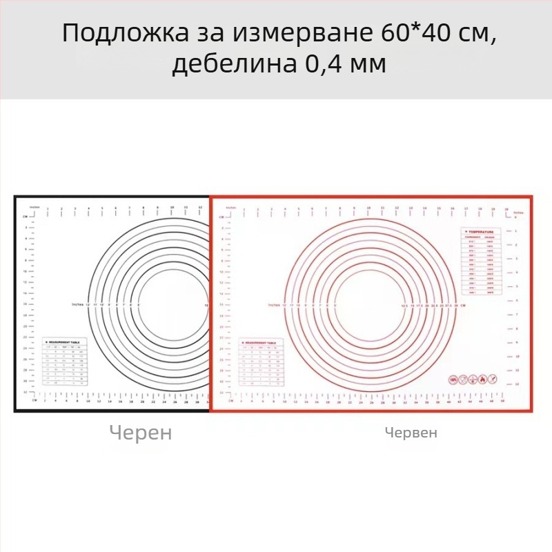 Голяма силиконова подложка за месене и печене с измервателни скали и дъска за рязане
