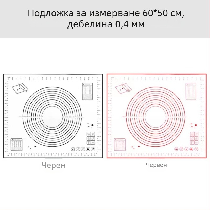 Голяма силиконова подложка за месене и печене с измервателни скали и дъска за рязане