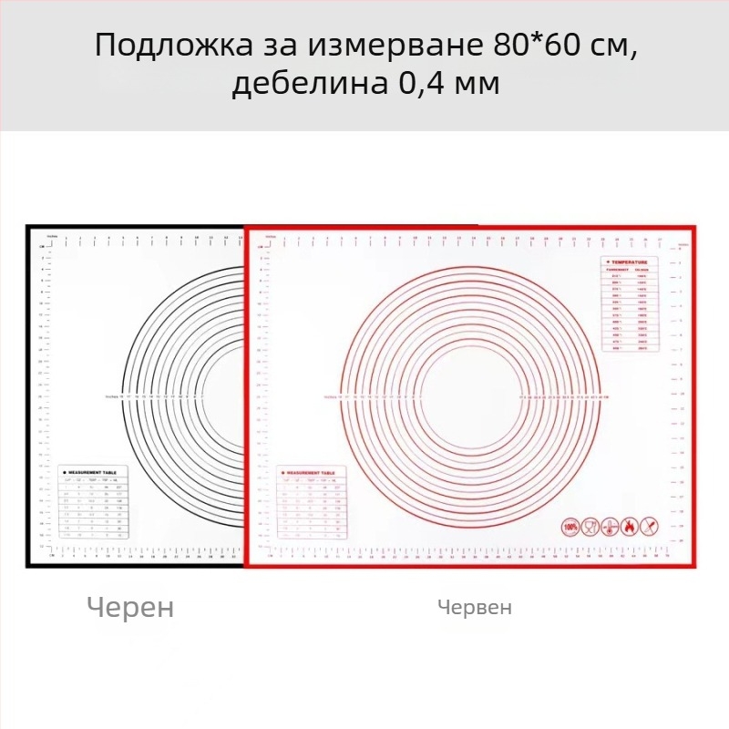 Голяма силиконова подложка за месене и печене с измервателни скали и дъска за рязане