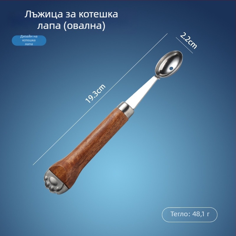 Инструмент за плодове от 304 неръждаема стомана с дръжка във форма на котешка лапка — издълбаване на плодове, обелване и картофено пюре