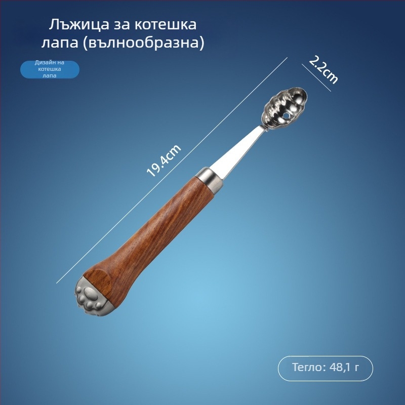 Инструмент за плодове от 304 неръждаема стомана с дръжка във форма на котешка лапка — издълбаване на плодове, обелване и картофено пюре