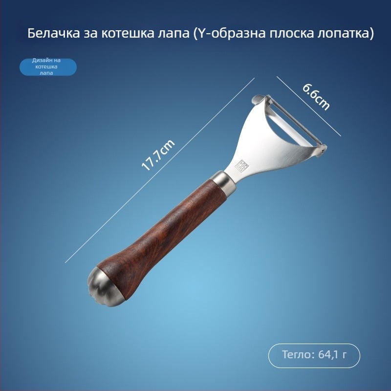 Инструмент за плодове от 304 неръждаема стомана с дръжка във форма на котешка лапка — издълбаване на плодове, обелване и картофено пюре