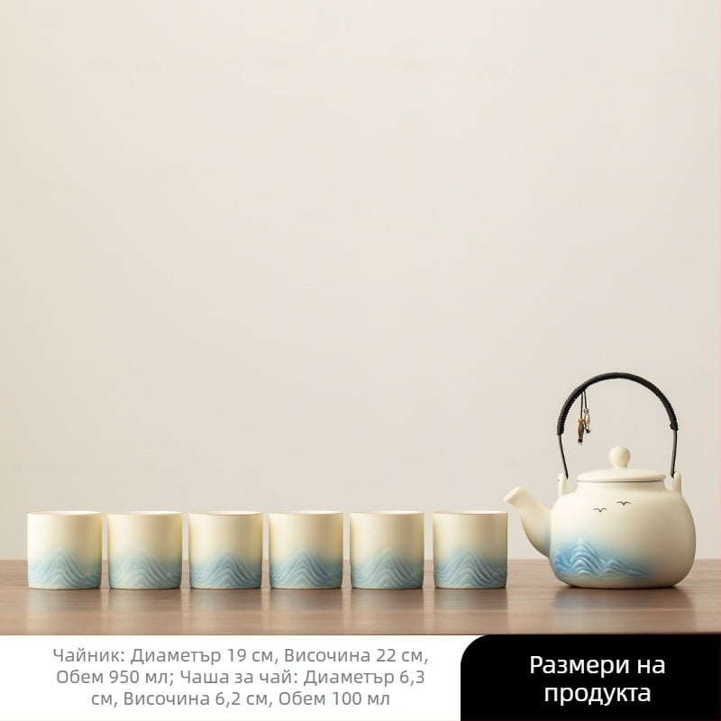 Комплект кунг-фу чай с голям капацитет: керамична чайничка с дръжка и шест чаши, бамбукова тава за чай, подаръчна кутия, стил национален тренд