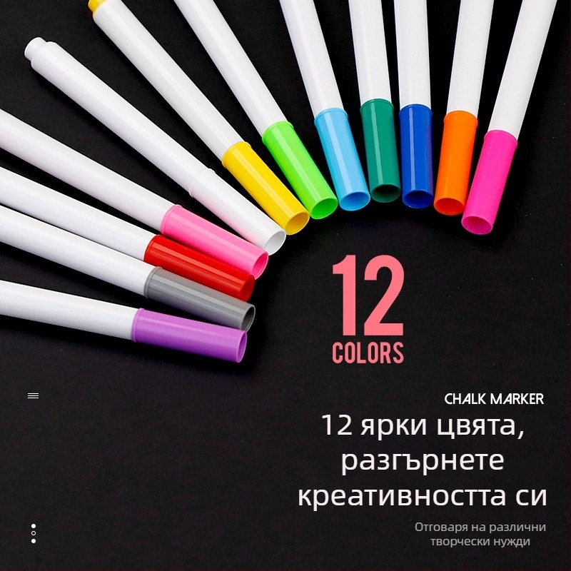 12-цветен акрилен маркер за дъска със стъклена повърхност, без прах, водноразтворим течен тебешир за детски графити